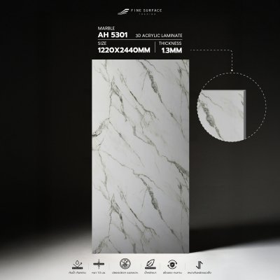 AH 5301 3D Acrylic Laminate