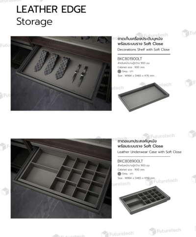 FutureTech ถาดเก็บเครื่องประดับหนังระบบ SoftClose สำหรับหน้าบานตู้กว้าง 900 มม.