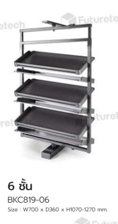 FutureTech ชั้นวางรองเท้าแบบดึงออก หมุนได้ 360 องศา สำหรับหน้าบานตู้กว้าง 800 มม.