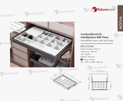 FutureTech ถาดเก็บเครื่องประดับ ระบบ SoftClose