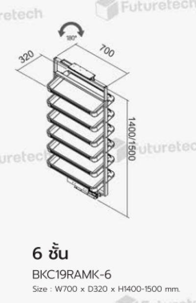 FutureTech ชั้นวางรองเท้าแบบดึงออก หมุนได้ 180 องศา สำหรับหน้าบานตู้กว้าง 800 มม.