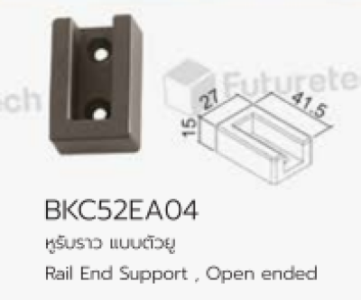 FutureTech ราวแขวนผ้าพร้อมหูรับราว