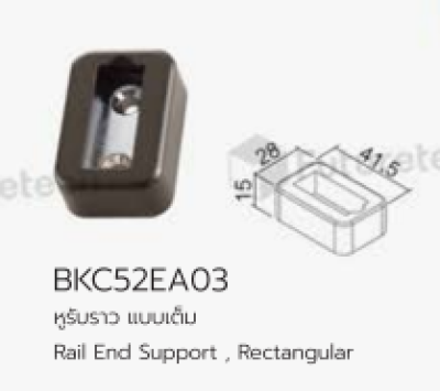 FutureTech ราวแขวนผ้าพร้อมหูรับราว