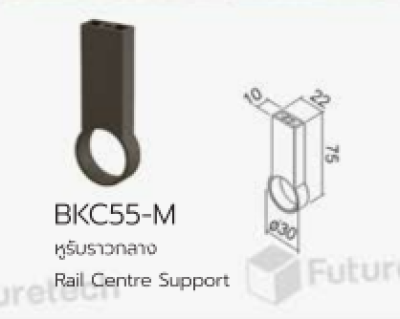 FutureTech ราวแขวนผ้าพร้อมหูรับราว