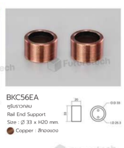 FutureTech ราวแขวนผ้าพร้อมหูรับราว