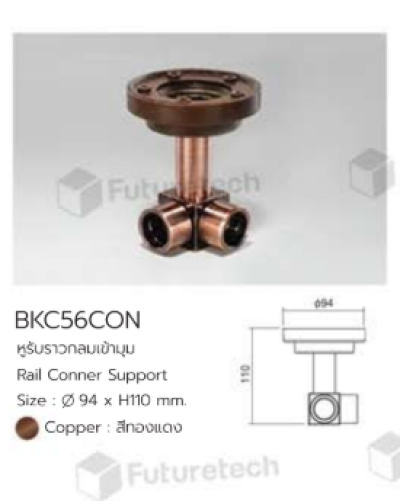 FutureTech ราวแขวนผ้าพร้อมหูรับราว