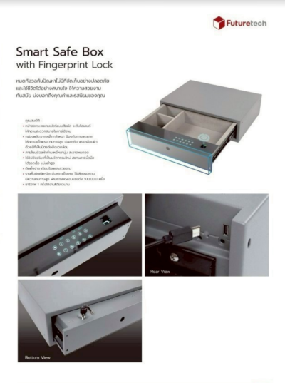 FutureTech กล่องลิ้นชักดิจิตอลหน้าจอสัมผัส ระแบบสแกนนิ้วมือ