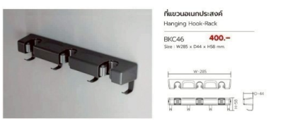 FutureTech ชั้นวางอเนกประสงค์