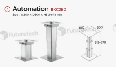 FutureTech ขาโต๊ะปรับขึ้น-ลง