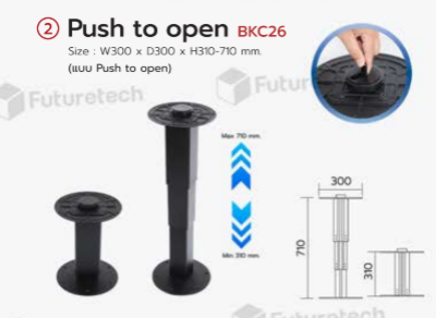 FutureTech ขาโต๊ะปรับขึ้น-ลง