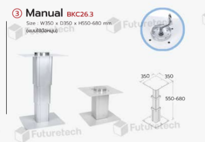 FutureTech ขาโต๊ะปรับขึ้น-ลง