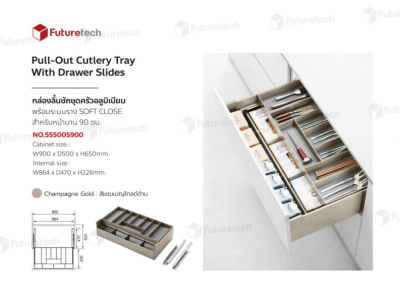 FutureTech กล่องลิ้นชักชุดครัวอลูมิเนียม ระบบ Soft Close สำหรับหน้าบาน 90 เซนติเมตร