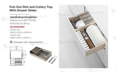 FutureTech กล่องลิ้นชักชุดครัวอลูมิเนียม ระบบ Soft Close สำหรับหน้าบาน 90 เซนติเมตร