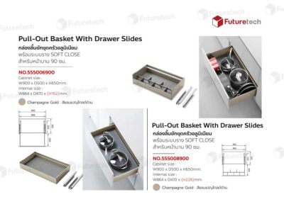 FutureTech กล่องลิ้นชักชุดครัวอลูมิเนียม ระบบ Soft Close สำหรับหน้าบาน 90 เซนติเมตร