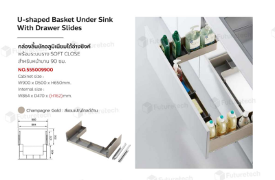 FutureTech กล่องลิ้นชักอลูมิเนียมใต้อ่างซิงค์ ระบบ Soft Close