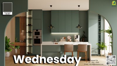 GSC 244 Green Pepper