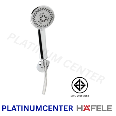 HAFELE ชุดฝักบัวพร้อมสายและขอแขวน ปรับ 4 ระดับ