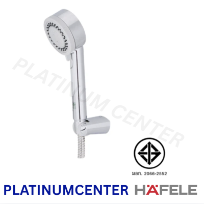 HAFELE ชุดฝักบัวสายอ่อน 3 ระดับ