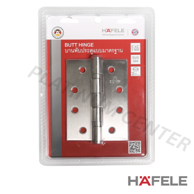 HAFELE บานพับประตู 4 นิ้ว หนา 2.5 มม. ( แพ็ค 2 ชิ้น ), บานพับผีเสื้อ 489.04.002