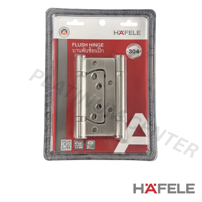 HAFELE บานพับซ้อนปีก 4 นิ้ว หนา 2.5 มม. ( แพ็ค 2 ชิ้น ), บานพับผีเสื้อ