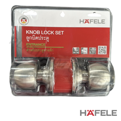 HAFELE ลูกบิดประตู ห้องนอน 499.93.140 / ห้องน้ำ 499.93.145