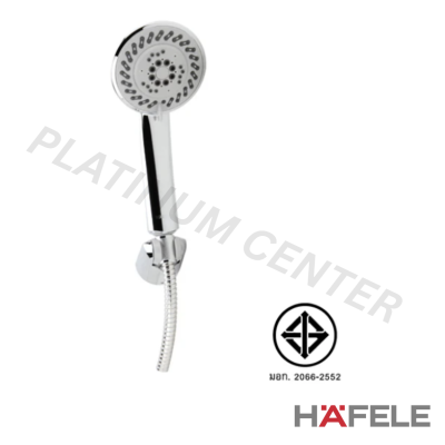 HAFELE ชุดฝักบัวพร้อมสายและขอแขวน ปรับ 4 ระดับ