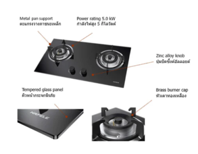 HAFELE เตาแก๊ส: สแตนดาร์ด ซีรีย์ AUGUSTO