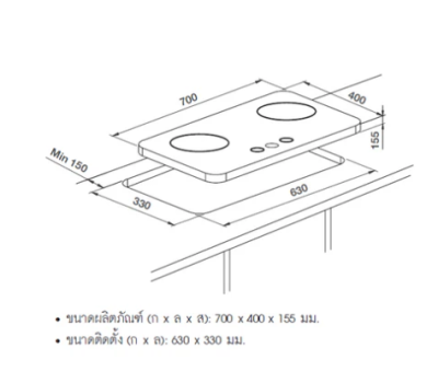 HAFELE เตาแก๊ส: สแตนดาร์ด ซีรีย์ AUGUSTO