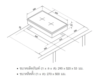 HAFELE เตาไฟฟ้ากระจกเซรามิก: ซีรีย์ 5