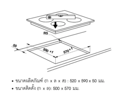HAFELE เตาไฟฟ้ากระจกเซรามิก: พลัส ซีรีย์ - CERAMIC HOB: PLUS SERIES