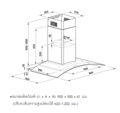 HAFELE เครื่องดูดควันแบบติดผนัง: ซีรีย์ สแตนดาร์ด (THYRA)