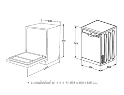 HAFELE เครื่องล้างจานแบบตั้งพื้น: ซีรีย์สมาร์ท เมท - IRIS