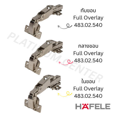 HAFELE บานพับถ้วย 35 มม. Soft Close มุมเปิด 165°