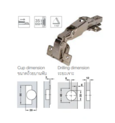 HAFELE บานพับถ้วย 35 มม. Soft Close มุมเปิด 165°