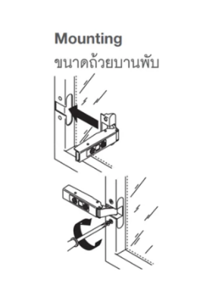 HAFELE บานพับถ้วย 35 มม. Soft Close สำหรับเฟรมอลูมิเนียม แคบ - สีนิกเกิ้ล