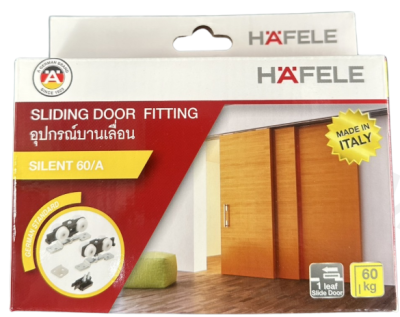 HAFELE อุปกรณ์บานเลื่อน รุ่นไซเลนท์ 60/A