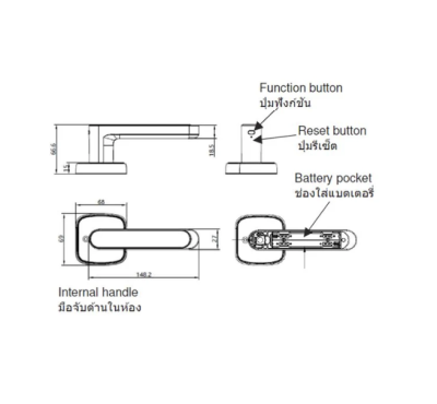 HAFELE ชุดล็อคประตูระบบดิจิตอล DH2000 ( 499.21.189 )