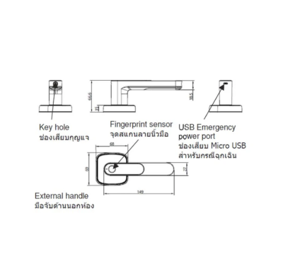 HAFELE ชุดล็อคประตูระบบดิจิตอล DH2000 ( 499.21.189 )