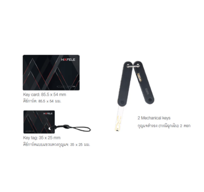 HAFELE ชุดล็อคประตูระบบดิจิตอล รุ่น PP9100 ( 499.21.219 )