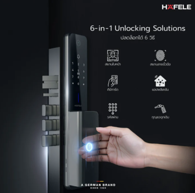 HAFELE ชุดล็อกประตูระบบดิจิตอลรุ่น HORIZON ( 499.21.224 )