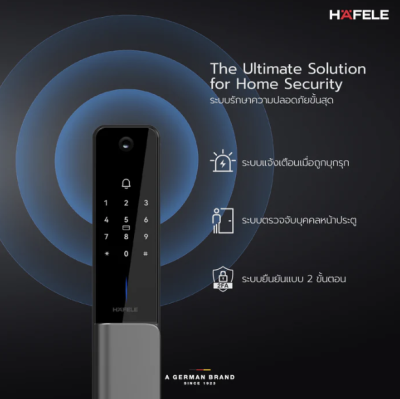 HAFELE ชุดล็อกประตูระบบดิจิตอลรุ่น HORIZON ( 499.21.224 )