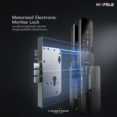 HAFELE ชุดล็อกประตูระบบดิจิตอลรุ่น HORIZON ( 499.21.224 )