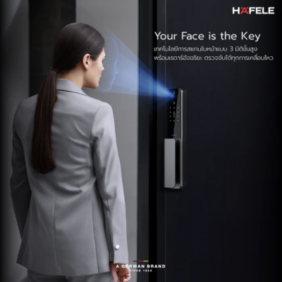HAFELE ชุดล็อกประตูระบบดิจิตอลรุ่น HORIZON ( 499.21.224 )