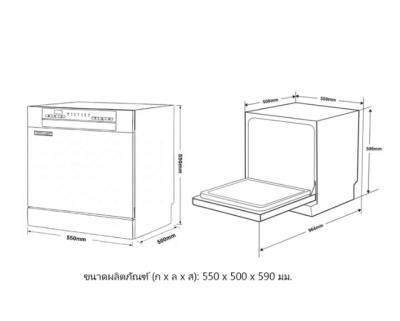 HAFELE เครื่องล้างจานแบบตั้งเคาน์เตอร์ - FREESTANDING DISHWASHER 495.06.535