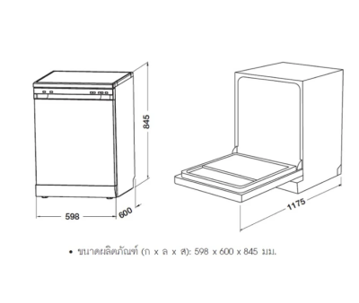 HAFELE เครื่องล้างจานแบบตั้งพื้น: สมาร์ทเมท ซีรีย์ - FREESTANDING DISHWASHER: SMART MATE SERIES 495.06.536