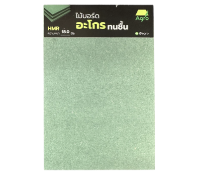 HMR อะโกร V313 หนา 18 mm.