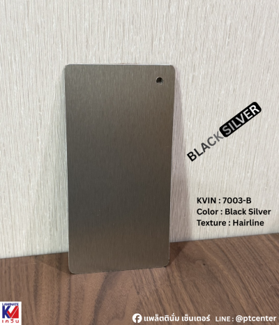 KV-7003B Brush Dark
