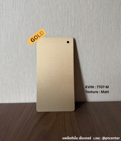 KV-7707M Smooth Gold