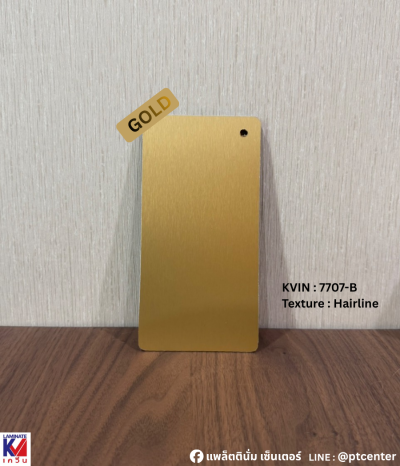 KV-7707B Brush Gold