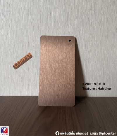 KV-7001B Brush Copper